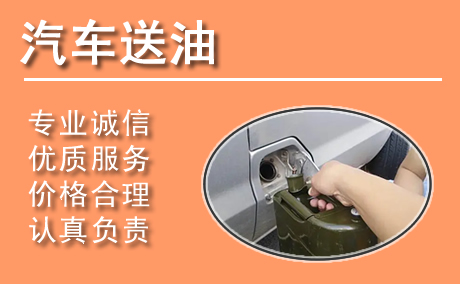 临朐救援电话 (4)